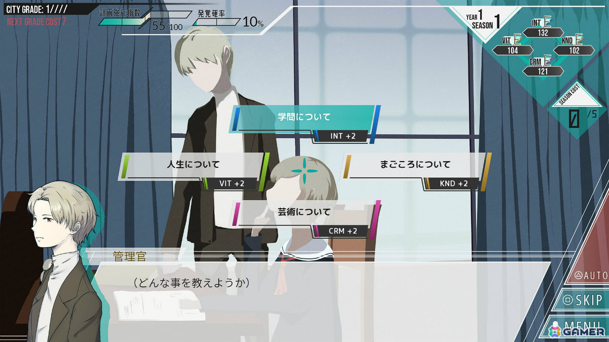 少女を世界の救世主にするデッキ構築型ローグライク＆育成ADV「世界の為の全ての少女」がPS5/PS4でリリース！の画像6