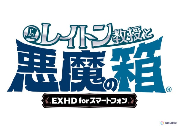 「妖怪ウォッチ1 スマホ」と「レイトン教授」シリーズが最大50%オフとなる「レベルファイブ スマホタイトル年末年始セール」が開催！の画像9