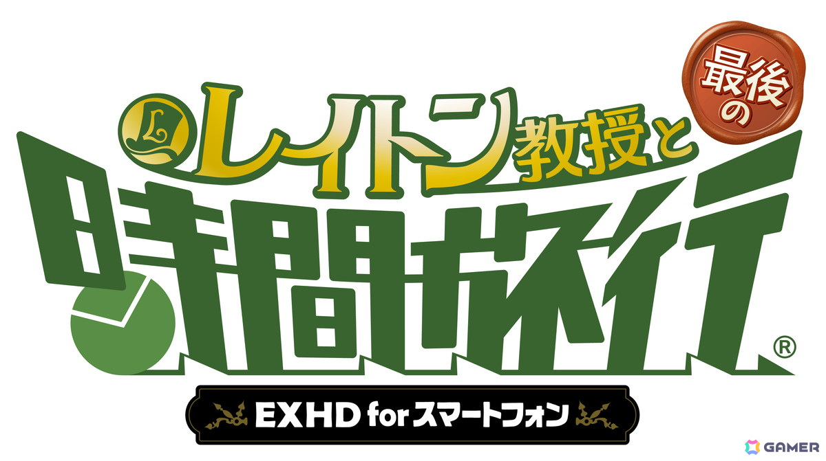 「妖怪ウォッチ1 スマホ」と「レイトン教授」シリーズが最大50%オフとなる「レベルファイブ スマホタイトル年末年始セール」が開催！の画像