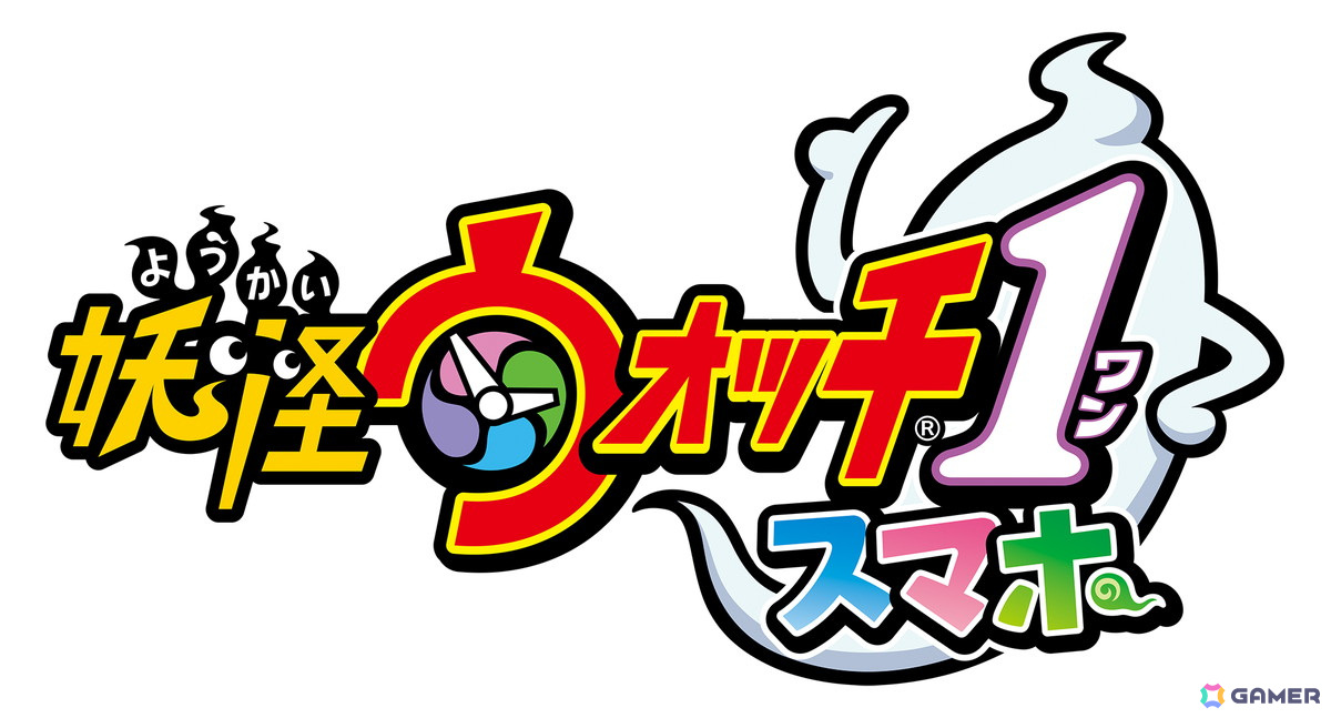 「妖怪ウォッチ1 スマホ」と「レイトン教授」シリーズが最大50%オフとなる「レベルファイブ スマホタイトル年末年始セール」が開催！の画像