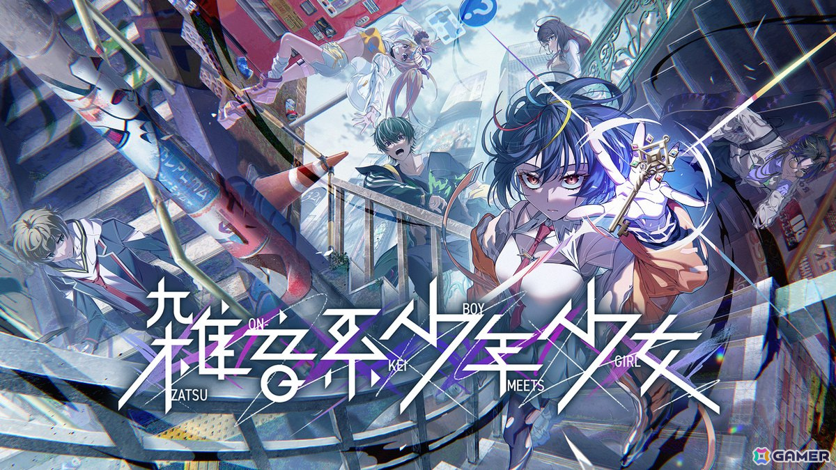 「インディーライフストリーマーズ ADVANCE」の出展タイトル21本が発表！「都市伝説解体センター」「けものティータイム」などがラインナップの画像