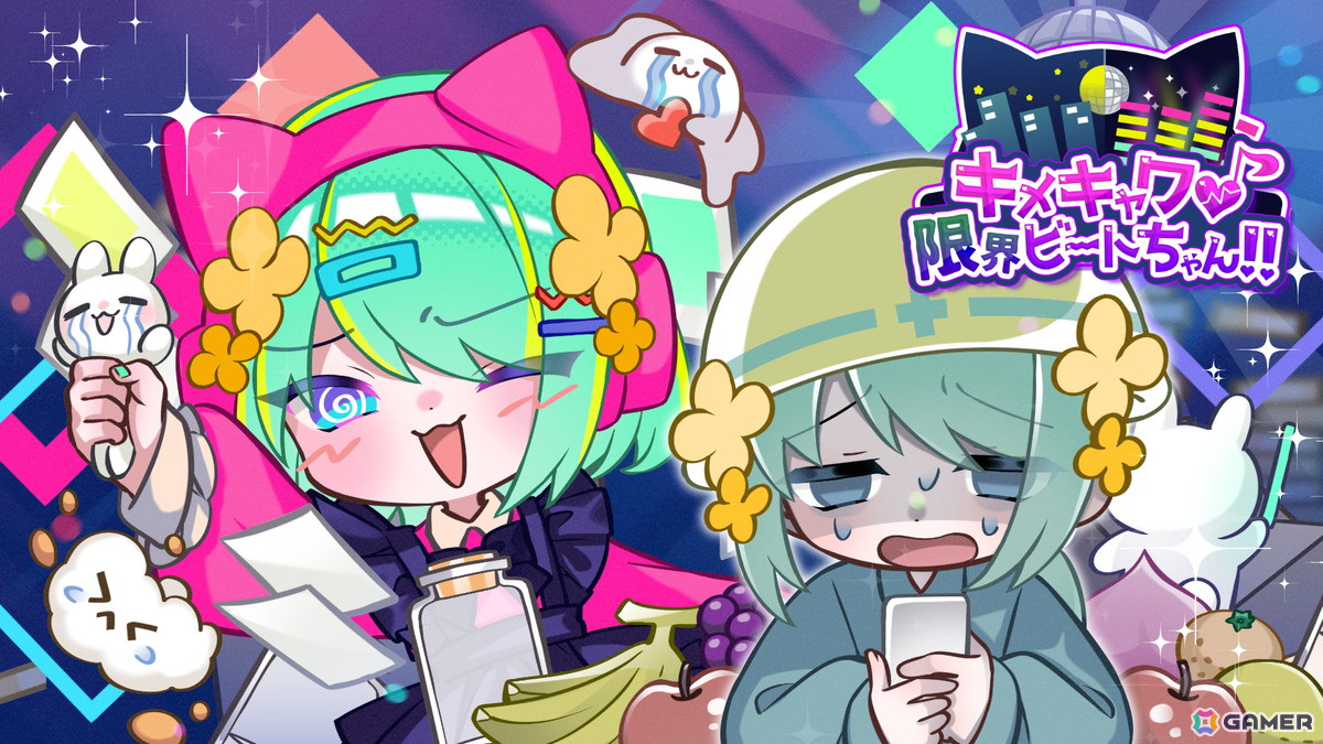 「インディーライフストリーマーズ ADVANCE」の出展タイトル21本が発表！「都市伝説解体センター」「けものティータイム」などがラインナップの画像