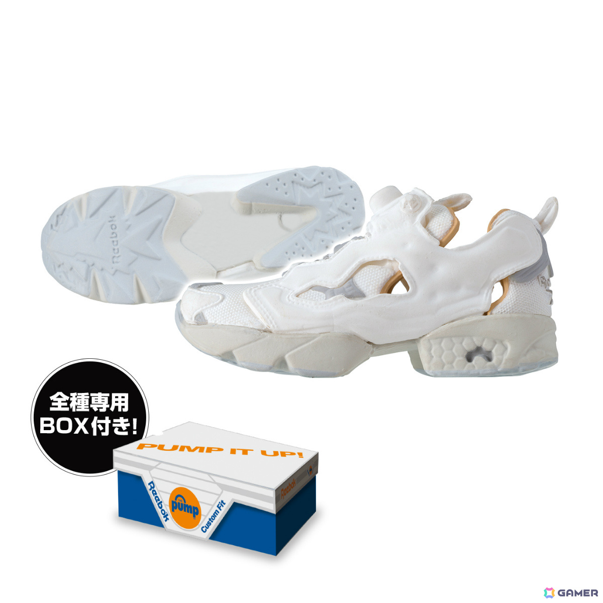 ReebokのINSTAPUMP FURYがミニチュアフィギュアとなってガシャポンに初登場！専用ボックスが付いた全7種の画像