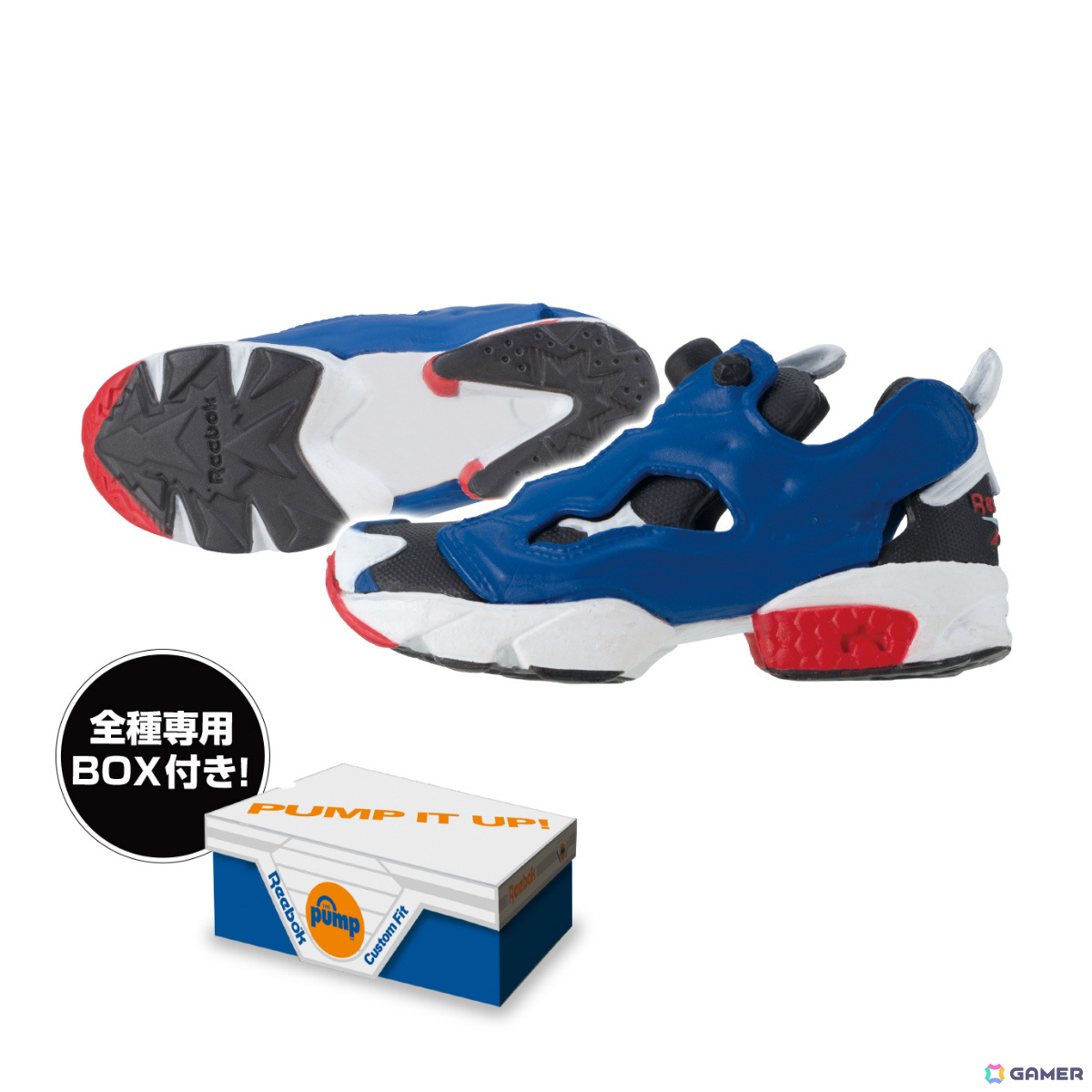ReebokのINSTAPUMP FURYがミニチュアフィギュアとなってガシャポンに初登場！専用ボックスが付いた全7種の画像