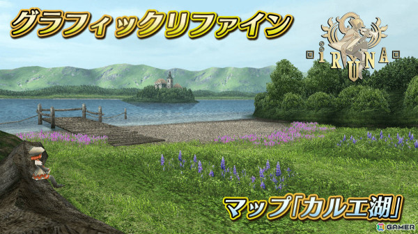 「イルーナ戦記オンライン」クリスマス限定プレゼントとしてスノウラタ、スプール、サンタピトンの卵が配布！の画像2