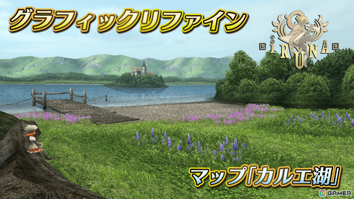 「イルーナ戦記オンライン」クリスマス限定プレゼントとしてスノウラタ、スプール、サンタピトンの卵が配布！の画像