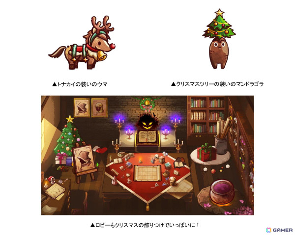 「ShapeHero Factory」がクリスマス特別仕様になって登場！ロビーや一部のヒーローがクリスマスの装いにの画像2