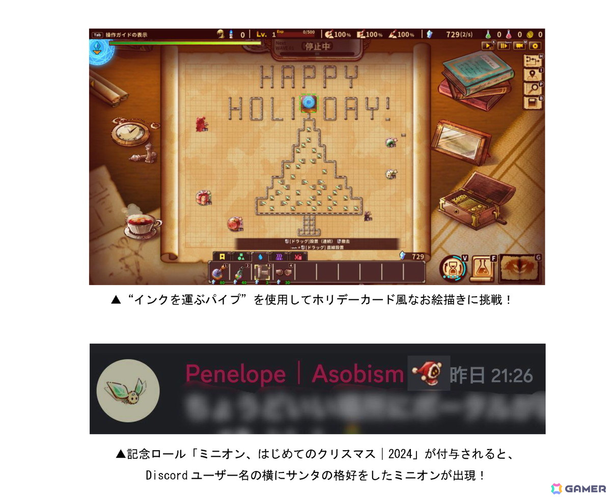 「ShapeHero Factory」がクリスマス特別仕様になって登場！ロビーや一部のヒーローがクリスマスの装いにの画像3