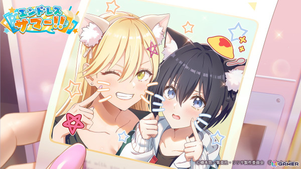 「2.5次元の誘惑（リリサ） 天使たちのステージ」夏合宿を終えたアリアとノノアのとある1日を描いたイベント「エンドレスサマー！！」が開催！の画像1