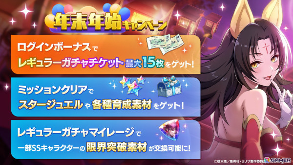 「2.5次元の誘惑（リリサ） 天使たちのステージ」夏合宿を終えたアリアとノノアのとある1日を描いたイベント「エンドレスサマー！！」が開催！の画像4