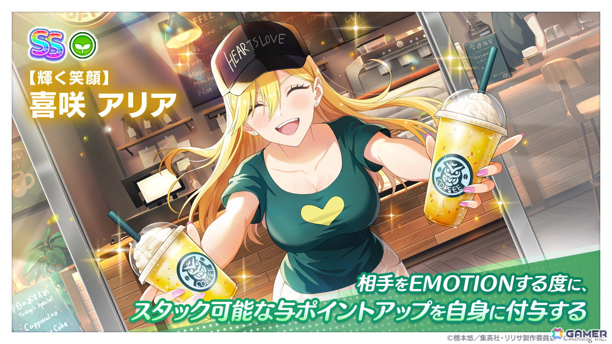 2.5次元の誘惑（リリサ） 天使たちのステージ」夏合宿を終えたアリアと