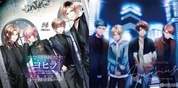 shuffleCDシリーズ第3弾「DYNAMIC CHORD shuffleCD series 3rd」Vol.3、Vol.4が2025年3月14日に発売！の画像1