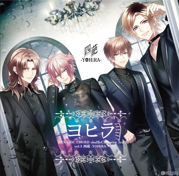 shuffleCDシリーズ第3弾「DYNAMIC CHORD shuffleCD series 3rd」Vol.3、Vol.4が2025年3月14日に発売！の画像3