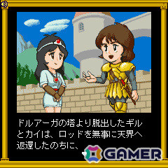 「ドルアーガの塔」40周年記念公式記録全集に「ドルアーガの迷宮」で遊べる特典CD-ROMが同梱決定！の画像4
