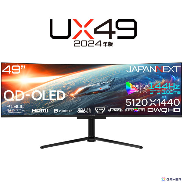 JAPANNEXT、144Hz対応の49インチ量子ドット有機ELパネルを搭載する32:9 DWQHDウルトラワイド湾曲ゲーミングモニターを発売！の画像1