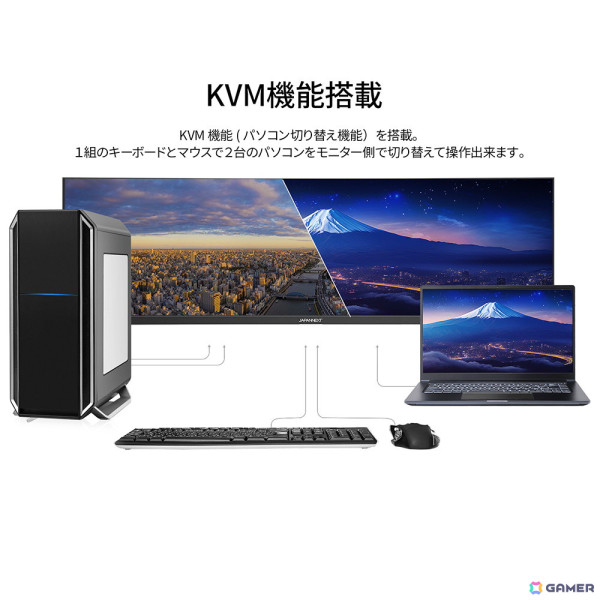 JAPANNEXT、144Hz対応の49インチ量子ドット有機ELパネルを搭載する32:9 DWQHDウルトラワイド湾曲ゲーミングモニターを発売！の画像16