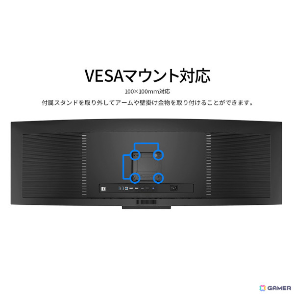 JAPANNEXT、144Hz対応の49インチ量子ドット有機ELパネルを搭載する32:9 DWQHDウルトラワイド湾曲ゲーミングモニターを発売！の画像18