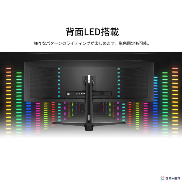 JAPANNEXT、144Hz対応の49インチ量子ドット有機ELパネルを搭載する32:9 DWQHDウルトラワイド湾曲ゲーミングモニターを発売！の画像19