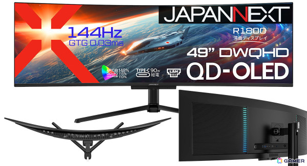 JAPANNEXT、144Hz対応の49インチ量子ドット有機ELパネルを搭載する32:9 DWQHDウルトラワイド湾曲ゲーミングモニターを発売！の画像3
