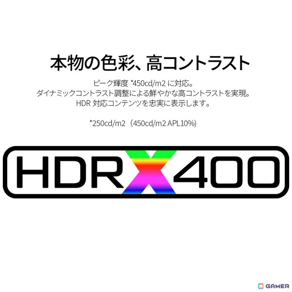 JAPANNEXT、144Hz対応の49インチ量子ドット有機ELパネルを搭載する32:9 DWQHDウルトラワイド湾曲ゲーミングモニターを発売！の画像8