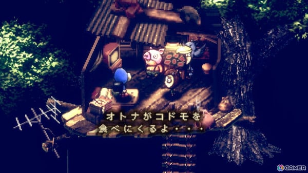 Onion Gamesの新作「ストレイチルドレン」が発売！メールマガジン登録者にはデジタルコンテンツが詰まった“発売記念福袋”がプレゼントの画像2