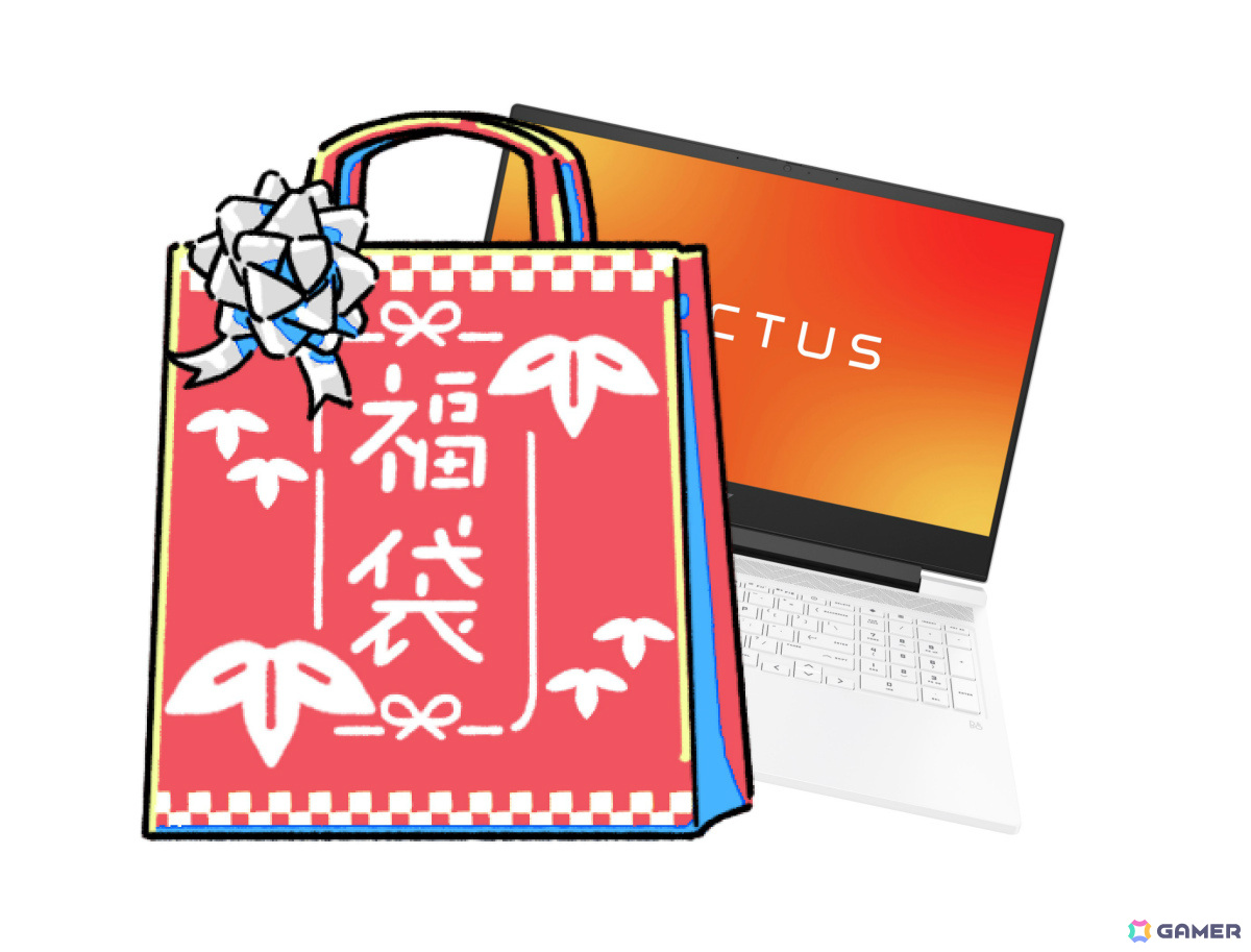 HPのゲーミングPCなどがお得なセール「HP 新春大祭り」が開催！最大約