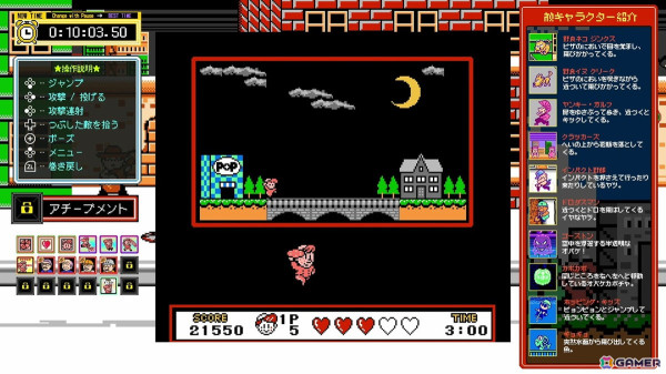 ピザ配達アクション「ジャレコレ ファミコン編:ピザポップ」がSwitchで配信開始!2025年2月には「ジャレコレ ファミコン編:マジック・ジョン」が配信予定の画像