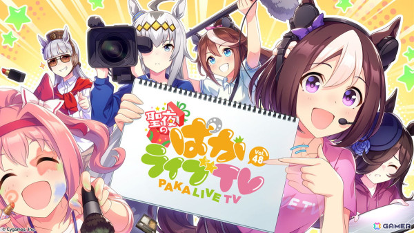 「ウマ娘」年末年始キャンペーンや新たな育成ウマ娘の情報が公開！アニメ「ウマ娘 シンデレラグレイ」や「6th EVENT」の続報もの画像1