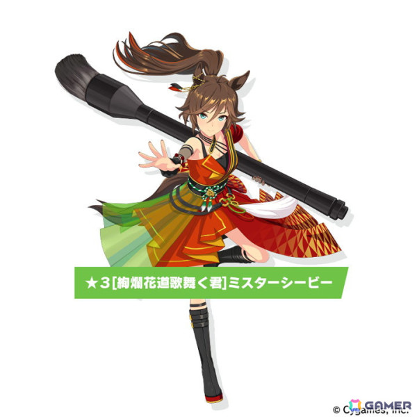 「ウマ娘」年末年始キャンペーンや新たな育成ウマ娘の情報が公開！アニメ「ウマ娘 シンデレラグレイ」や「6th EVENT」の続報もの画像27