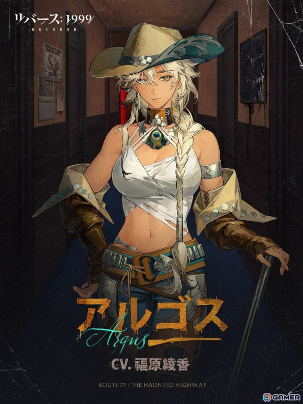 「リバース：1999」傭兵業に執念を燃やす「アルゴス（CV：福原綾香）」が登場！★6キャラを選べる「湖の招待」も開催予定の画像3