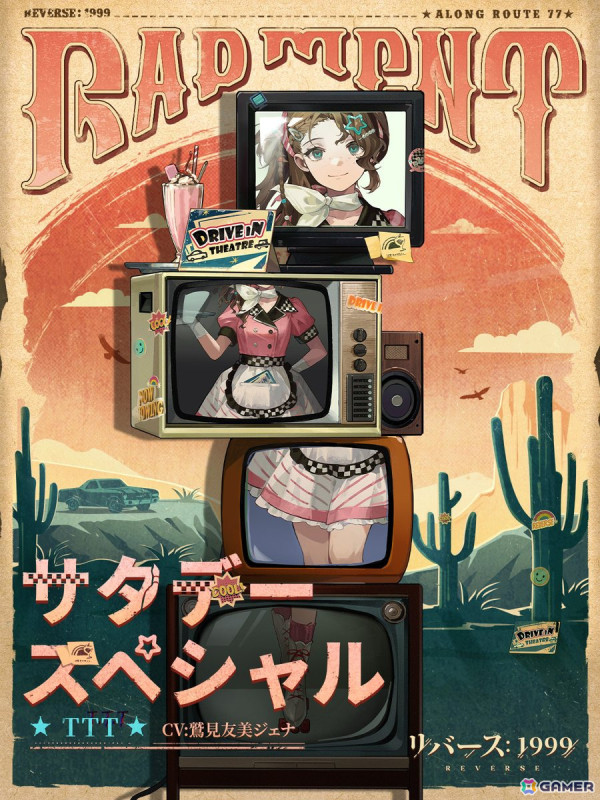 「リバース：1999」傭兵業に執念を燃やす「アルゴス（CV：福原綾香）」が登場！★6キャラを選べる「湖の招待」も開催予定の画像5