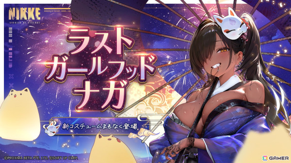 勝利の女神：NIKKE」赤い意志を受け継いだニケ「ラピ：レッド