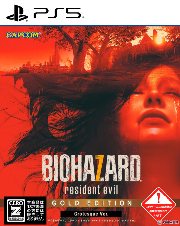 バイオハザード0 新作DVD バイオハザード7」「バイオハザードRE:2」「バイオハザードRE:3