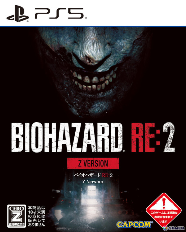 「バイオハザード7」「バイオハザードRE:2」「バイオハザードRE:3」のCERO「Z」バージョンがPS5パッケージ版として発売！の画像6