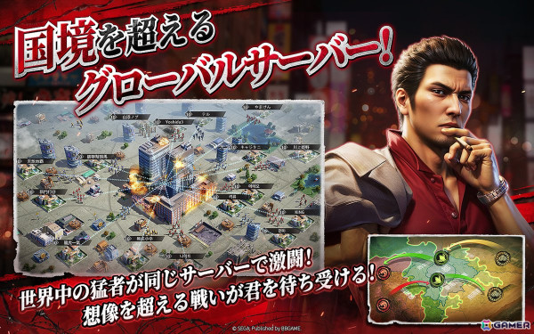 セガ「龍が如く」シリーズ公式ライセンス作品となる戦略シミュレーションゲーム「City of Wars Powered by 龍が如く」の事前登録がスタート！の画像3