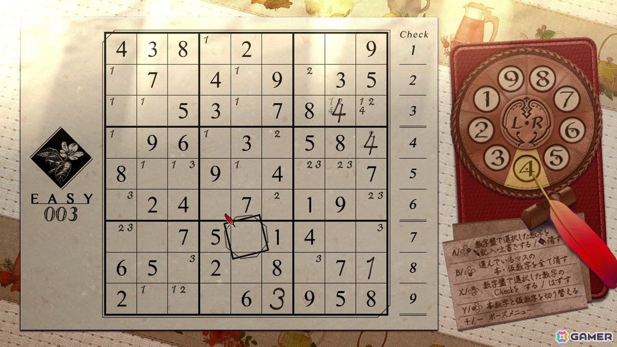 ナンプレゲーム「ナンプレClassic 2」がSwitchで配信！7作品セットのパッケージタイトル「ナンプレ Relax ＆ Classic -Seasons Collection-」は2025年3月27日に発売の画像2