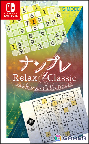 ナンプレゲーム「ナンプレClassic 2」がSwitchで配信！7作品セットのパッケージタイトル「ナンプレ Relax ＆ Classic -Seasons Collection-」は2025年3月27日に発売の画像