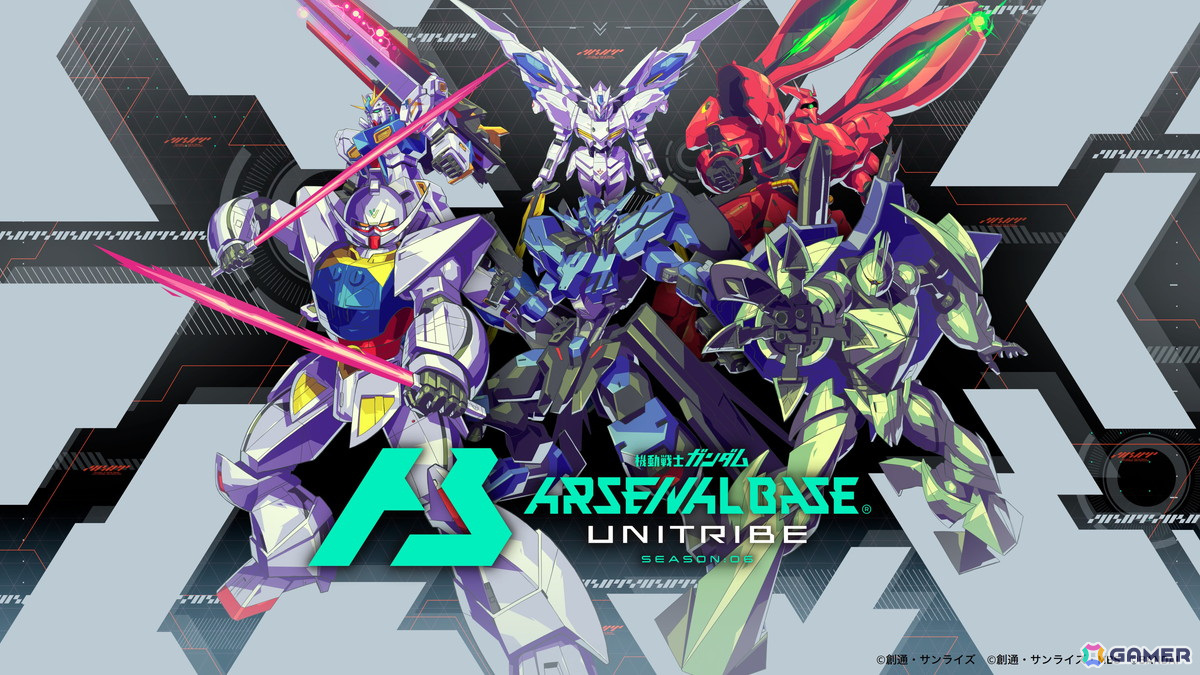 「機動戦士ガンダム アーセナルベース」UNITRIBE SEASON:06が開幕!福岡版のνガンダム&サザビーが参戦の画像