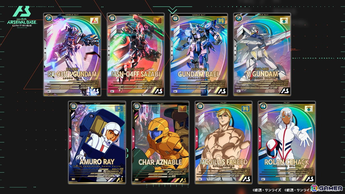 「機動戦士ガンダム アーセナルベース」UNITRIBE SEASON:06が開幕!福岡版のνガンダム&サザビーが参戦の画像
