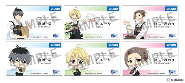 「アイドルマスター SideM」と没入型音声コンテンツ「ボイスフレンド」がコラボ！「理由（ワケ）あって書店員！Beit in 書泉ブックタワー」が開催決定の画像4