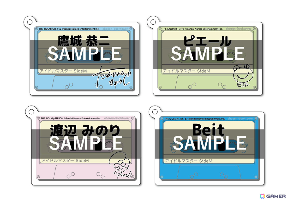 アイドルマスター SideM」と没入型音声コンテンツ「ボイスフレンド」が