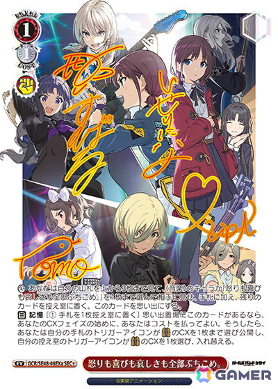 「ヴァイスシュヴァルツ」のプレミアムブースター「ガールズバンドクライ」が12月27日に発売！描き下ろしイラストを使用したSPカードなどを収録の画像4