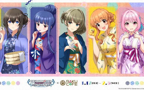 「アイドルマスター シンデレラガールズ」とRAKUCAFE池袋のコラボキャンペーンが2025年1月17日より開催！描き下ろしイラストグッズやコラボメニューが登場