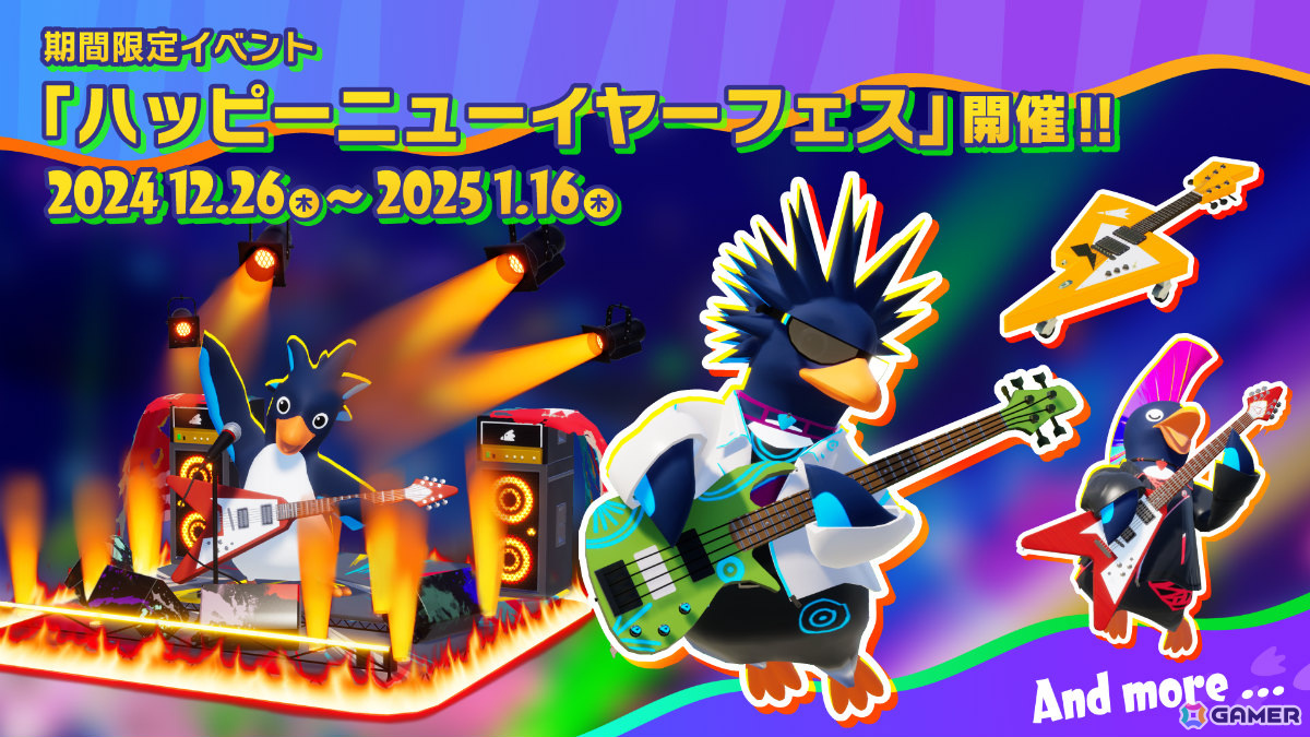 「Faaast Penguin」ドズル社とのコラボが2025年1月23日より開催！メンバーがペンギンに扮した限定スキンとして登場の画像
