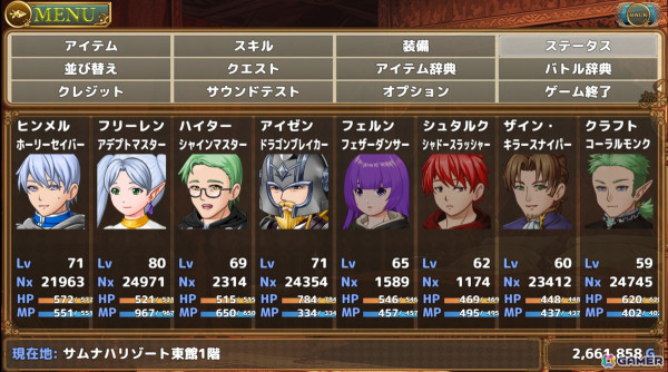 「ファンタジーワールド～魔王の想いと真実と～」が本日21時よりSteamで配信！数十億通りのキャラクターメイキングが可能なRPGの画像2