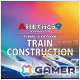 「A列車で行こう9 トレインコンストラクション」広報担当が3時間で車両編成に挑戦する配信企画「3時間クッキング」が12月27日13時より配信！の画像4