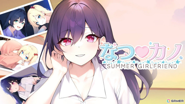 超鈍感な主人公のひと夏を描くノベルゲーム「なつ♡カノ SUMMER GIRLFRIEND」がリリース！の画像1