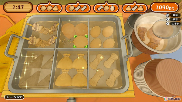 おいしいおでんを作るゲーム「作って！おでん」がSwitchで発売！最大4人の対戦プレイにも対応の画像2