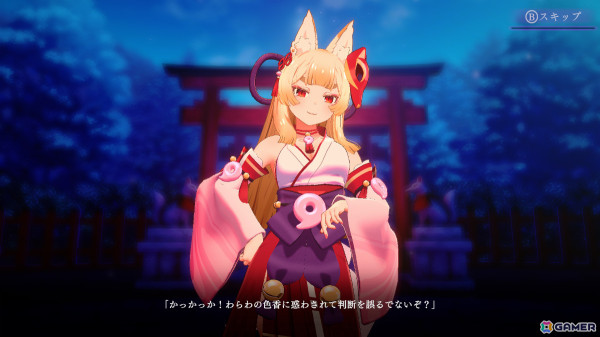 「狐のかえり道」Switch版の発売日が2025年1月9日に決定！20％オフで予約受付を開始の画像2