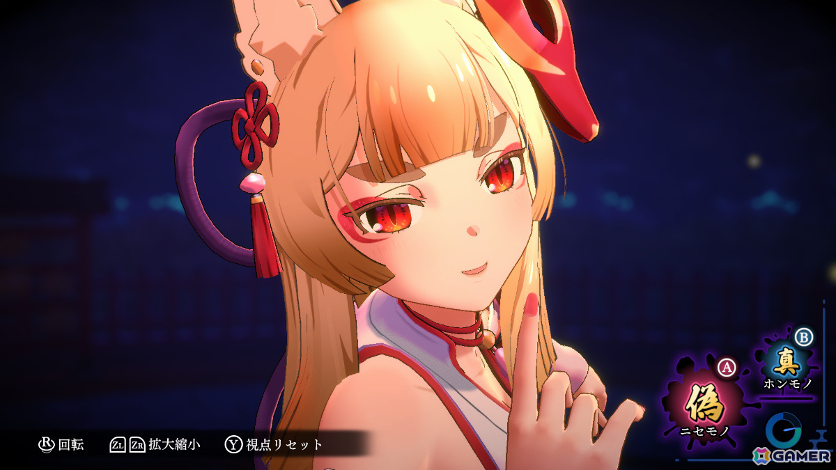 「狐のかえり道」Switch版の発売日が2025年1月9日に決定！20％オフで予約受付を開始の画像4